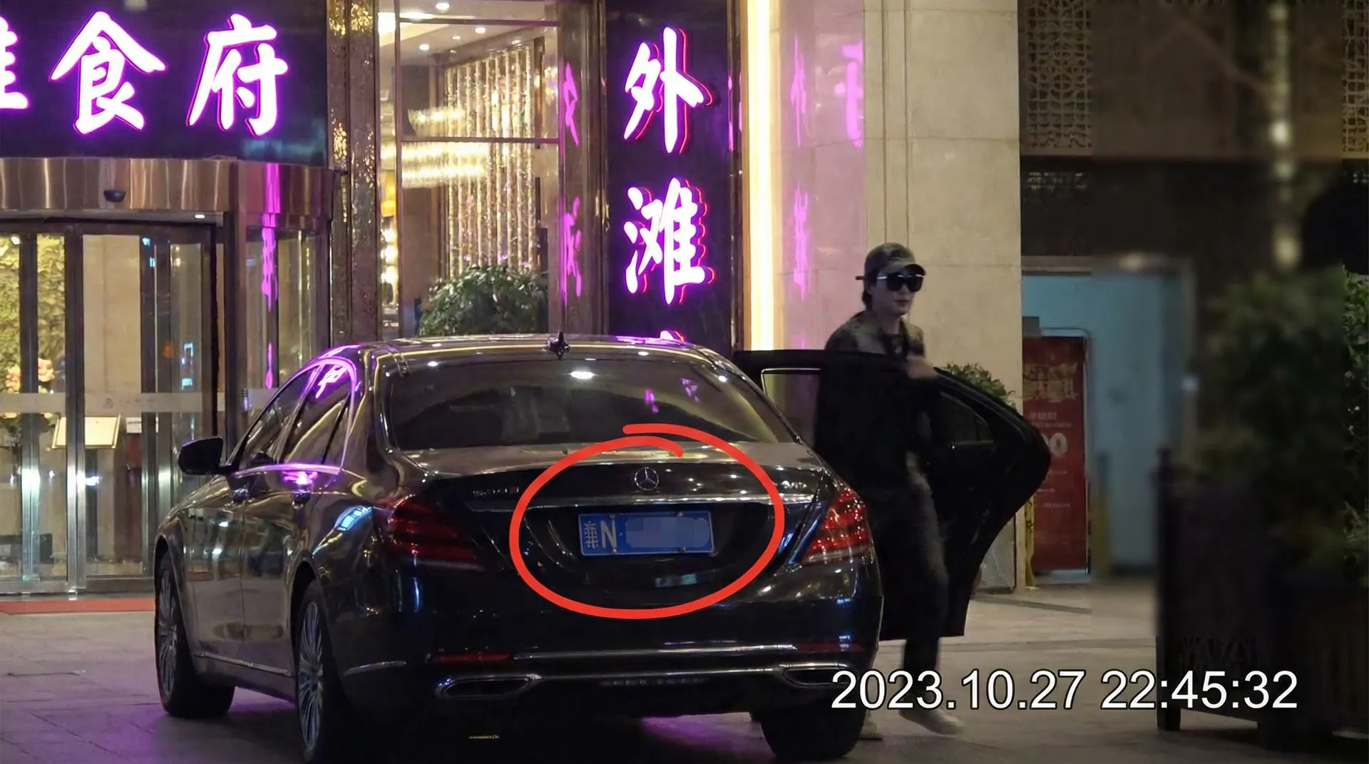 捷克金钱搭讪 - 某明星深夜现身高档餐厅被拍