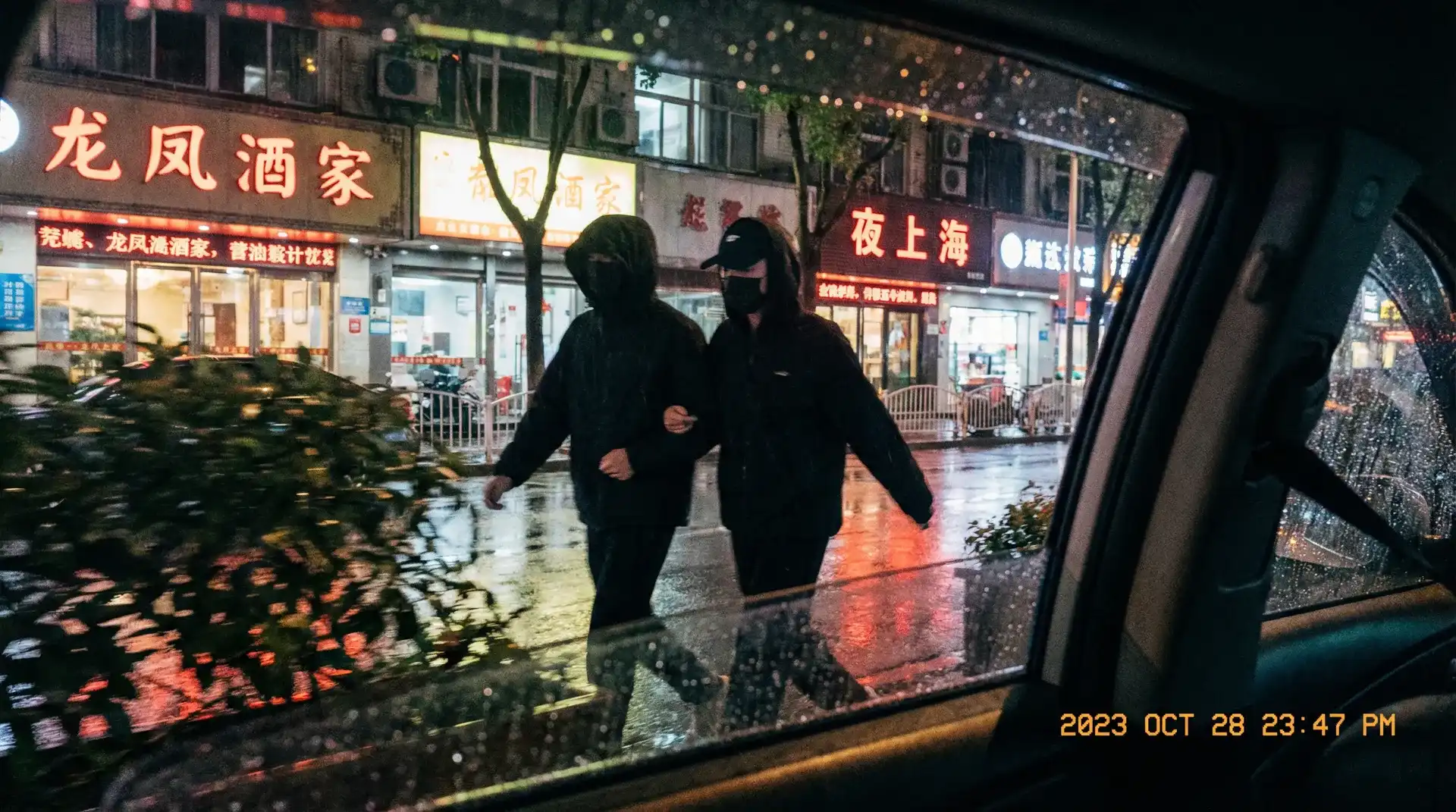 捷克金钱搭讪 - 顶流明星深夜密会现场抓拍照片